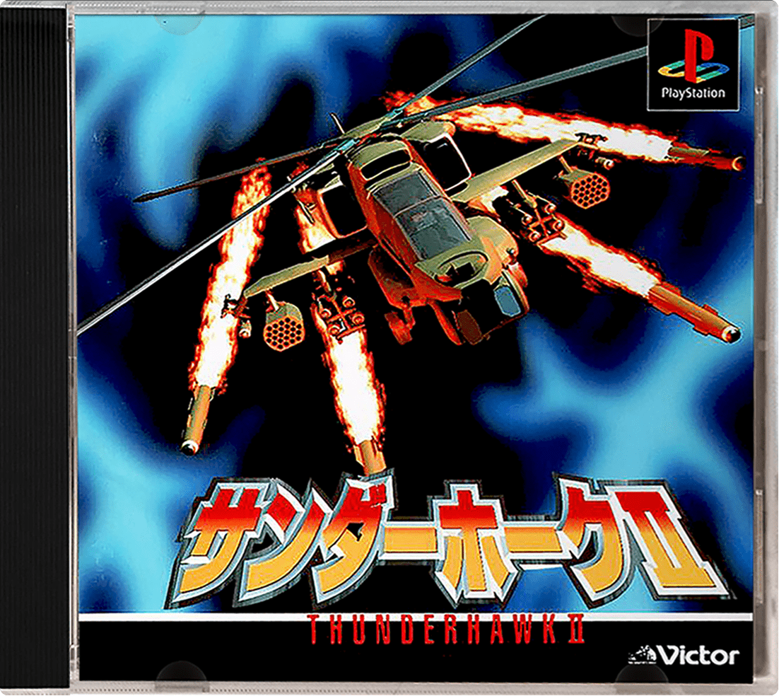 Thunderhawk 2 Firestorm box art for Playstation
